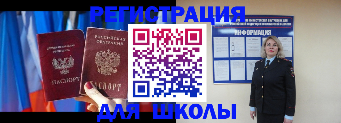 прописка поиск в Арзамасе