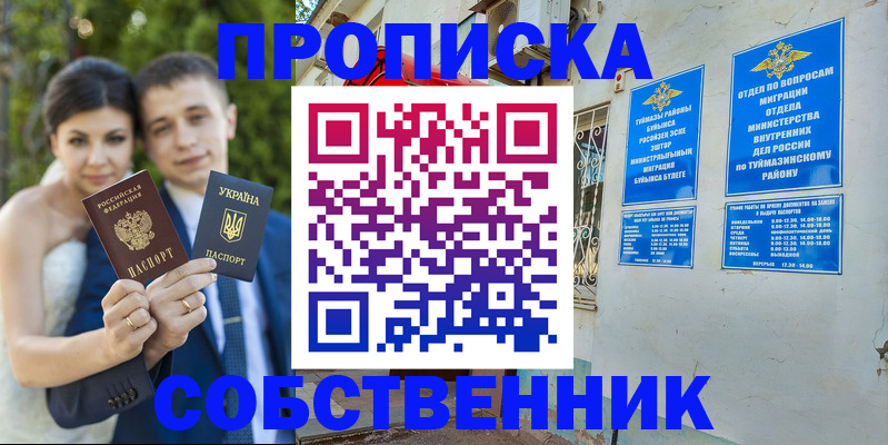 регистрация для дет. сада в Арзамасе